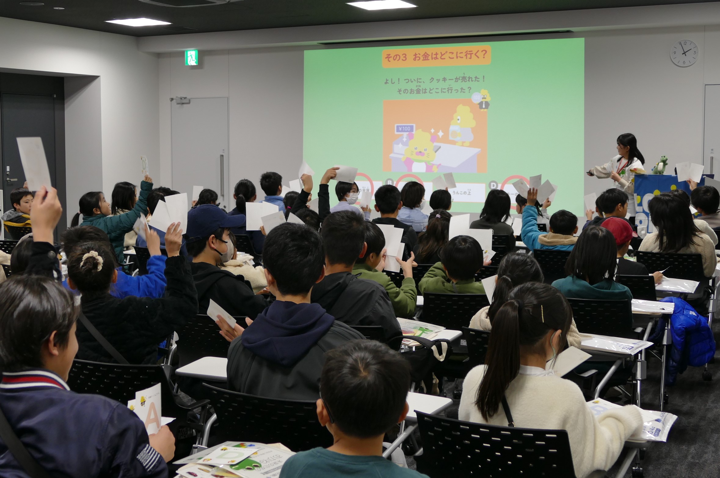 小学生高学年向け講義の様子