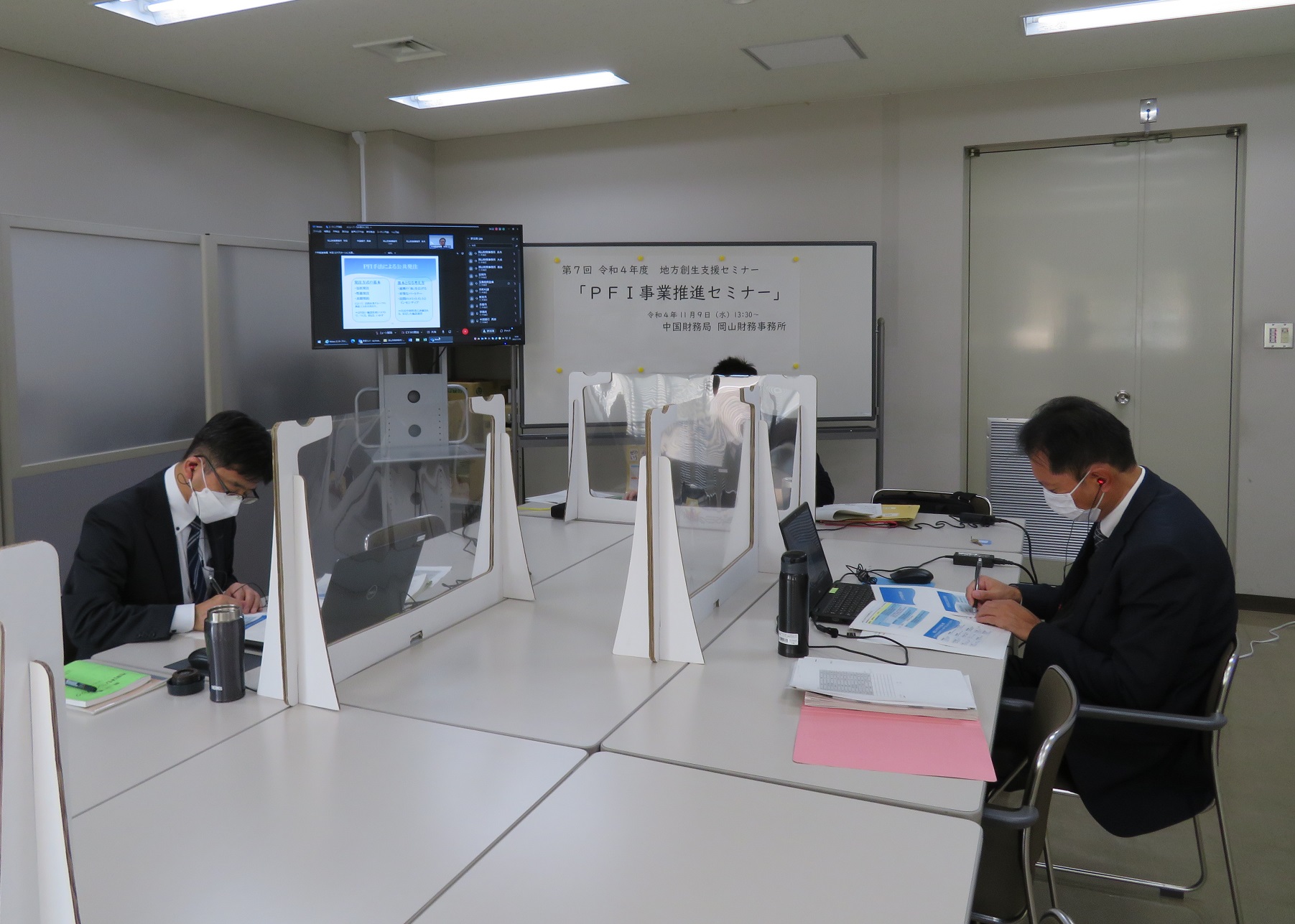 セミナー会場の様子