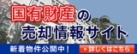 アットホーム